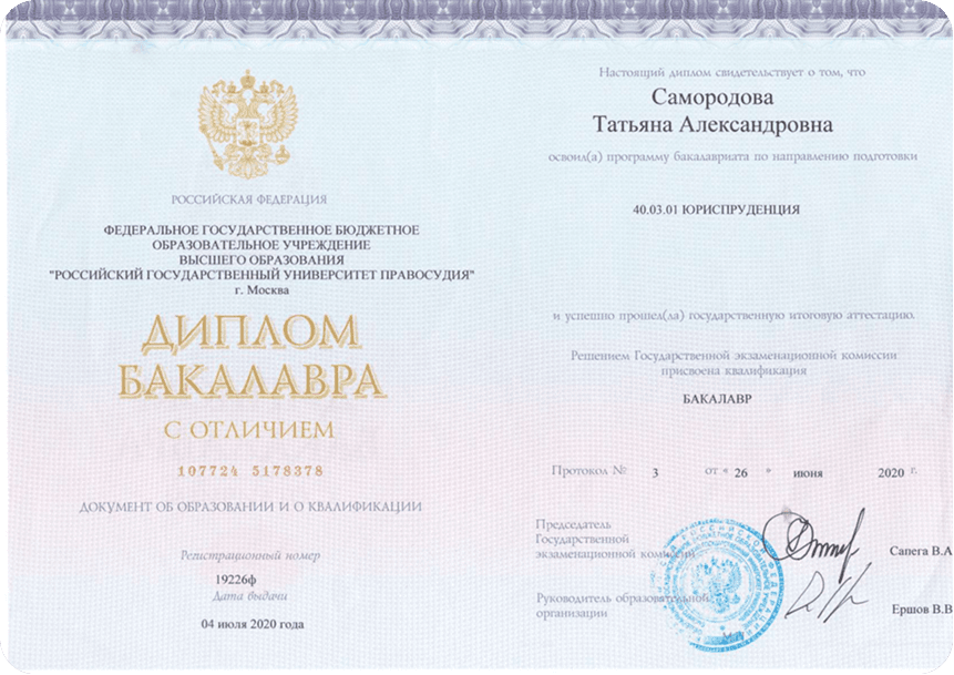 Образование 1